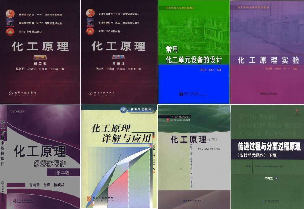 第一会所
原理系列教材