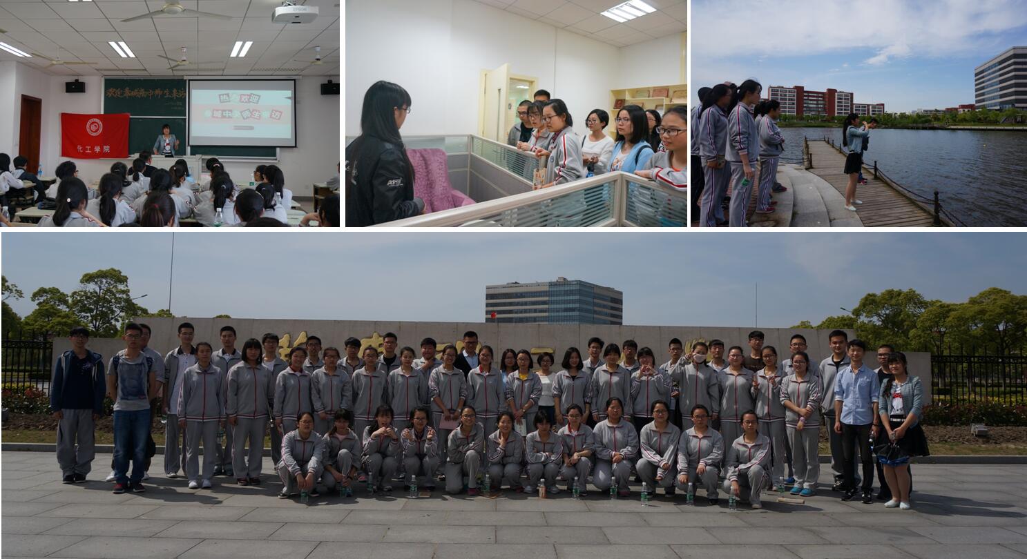 奉城中学师生45人来第一会所
参观交流