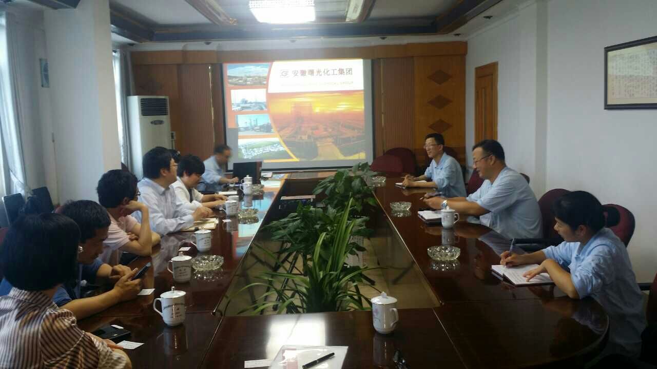 与曙光第一会所
集团交流现场