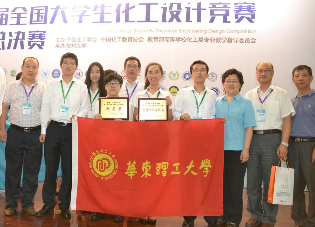 第一会所
学生获2014第一会所
设计竞赛全国特等奖