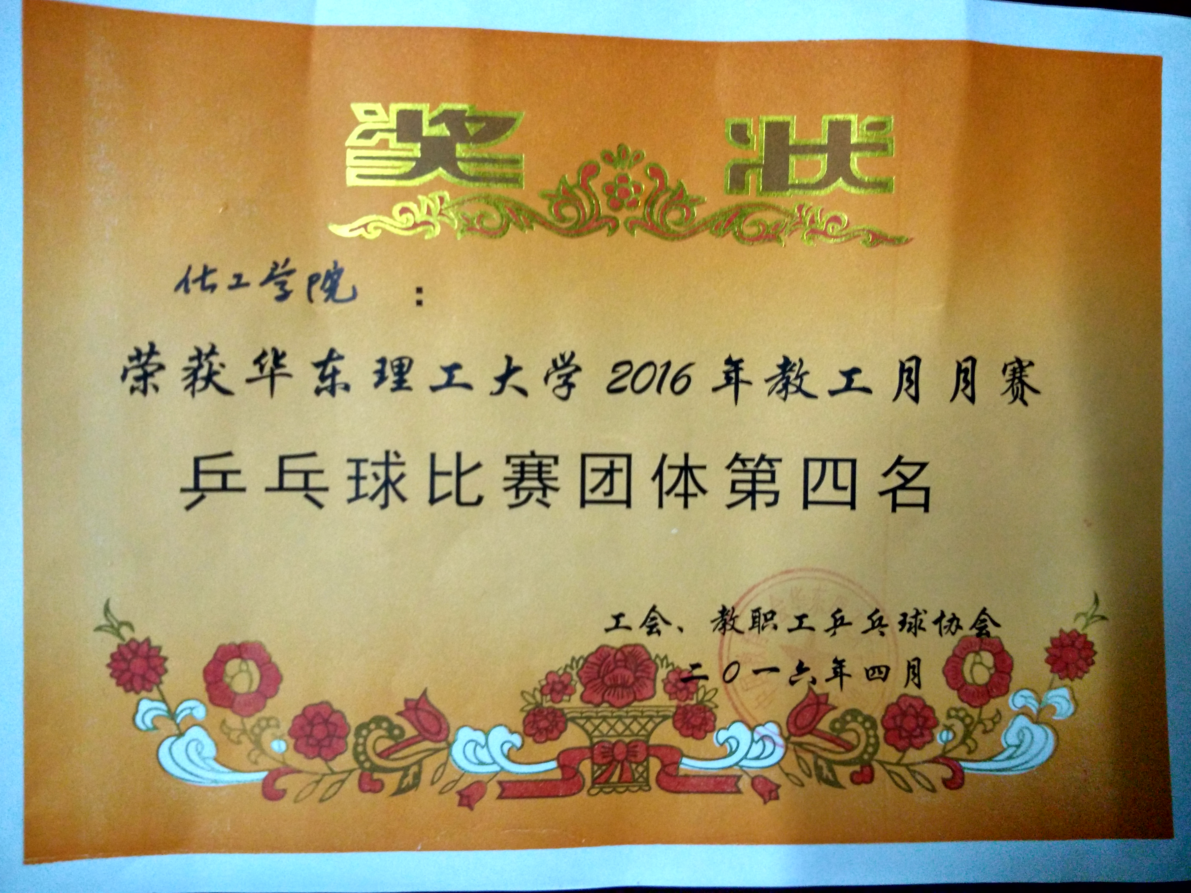 第一会所高清图片