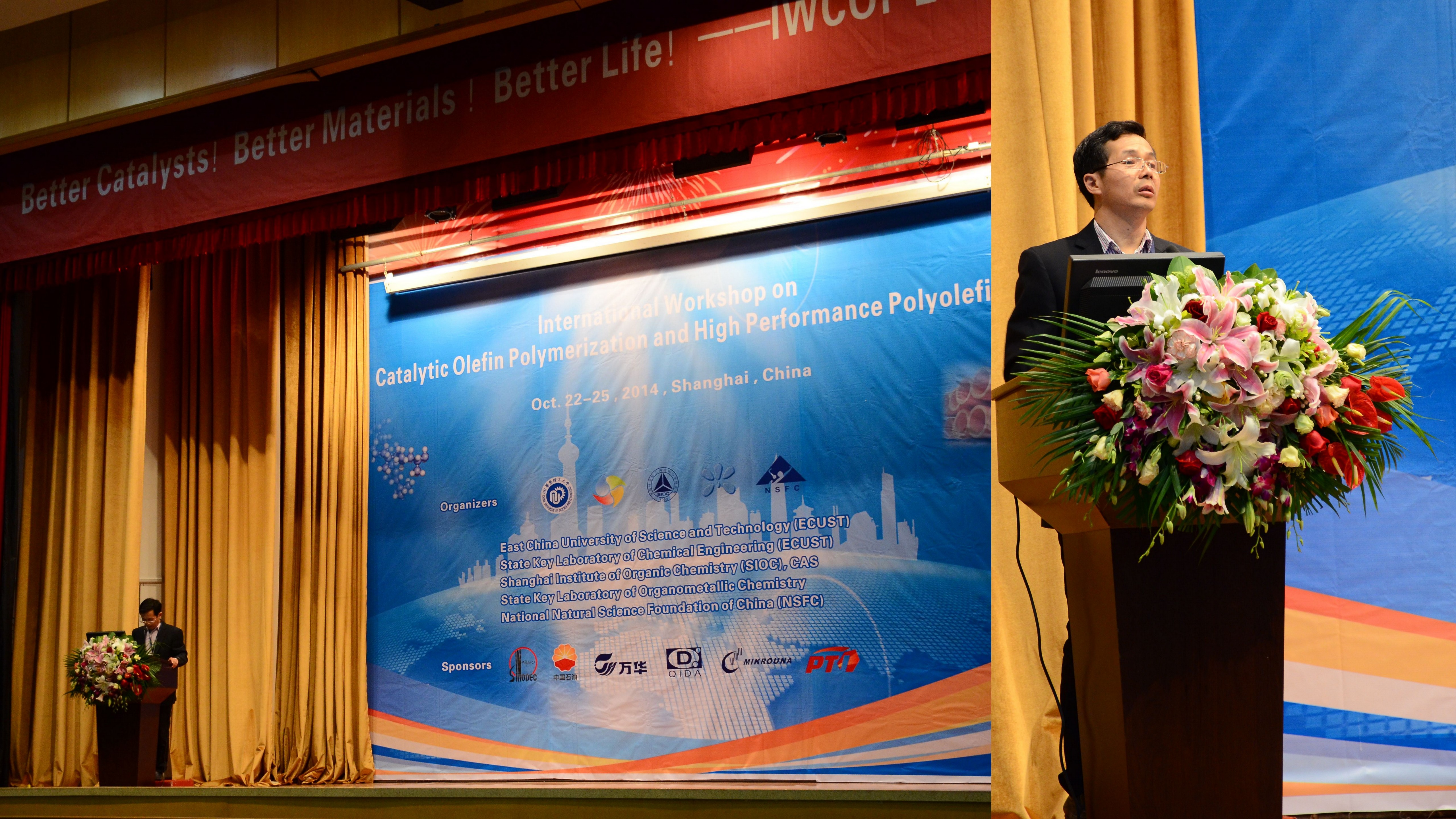 大会共同主席第一会所
第一会所
刘柏平教授主持开幕式